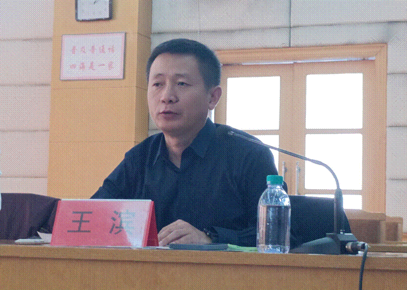 王滨副董事长致辞